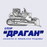 dragan-spzr